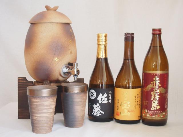 信楽焼・明山窯　焼酎サーバー　火色金小紋　2200ｃｃ(滋賀県)+萬古焼・備前金彩焼酎ペアカップ(三重県)+芋焼酎 赤霧島 900ml 佐藤黒 富乃宝山 720ml