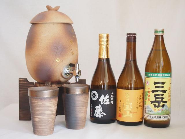 信楽焼・明山窯　焼酎サーバー　火色金小紋　2200ｃｃ(滋賀県)+萬古焼・備前金彩焼酎ペアカップ(三重県)+芋焼酎 三岳 900ml 佐藤黒 富乃宝山 720ml