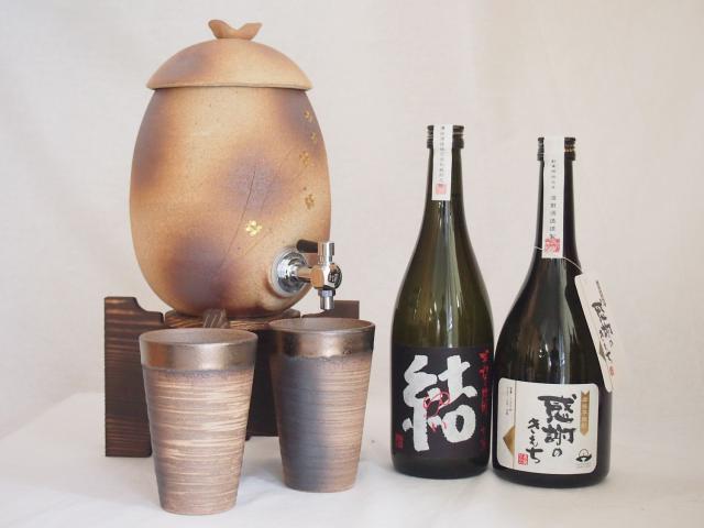 信焼・明山窯 焼酎サーバー 火色金小紋 2200ｃｃ(滋賀県)+萬古焼・備前金彩焼酎ペアカップ(三重県)+芋焼酎セット 森伊蔵 信楽焼明山窯 焼酎サーバー 火色金小紋 2200ｃｃ(滋賀県)+萬古焼備前