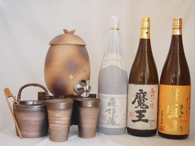 信楽焼・明山窯　焼酎サーバー　火色金小紋　2200ｃｃ(滋賀県)+萬古焼・備前金彩焼酎ペアカップ 氷入れ(三重県)+芋焼酎 魔王 森伊蔵 富乃宝山 1800ml