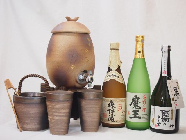 森作酒造 焼酎 地方/蔵元で選ぶ