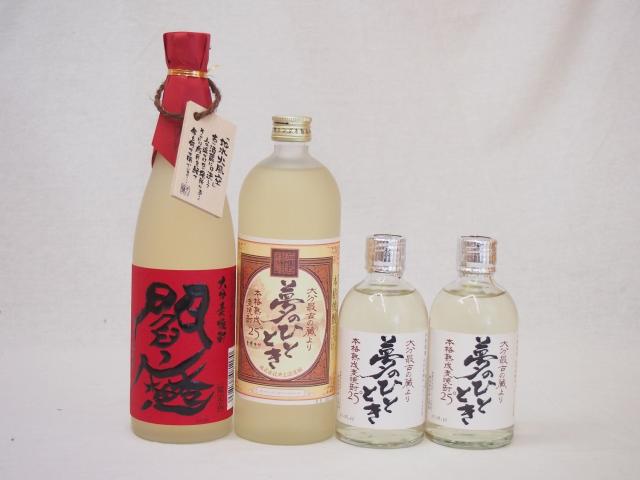 ファミリー大分麦焼酎限定4本セット(老松酒造閻魔720ml 井上酒造夢のひととき300ml 720ml) 300ml×2本 720ml×2本 5,382円