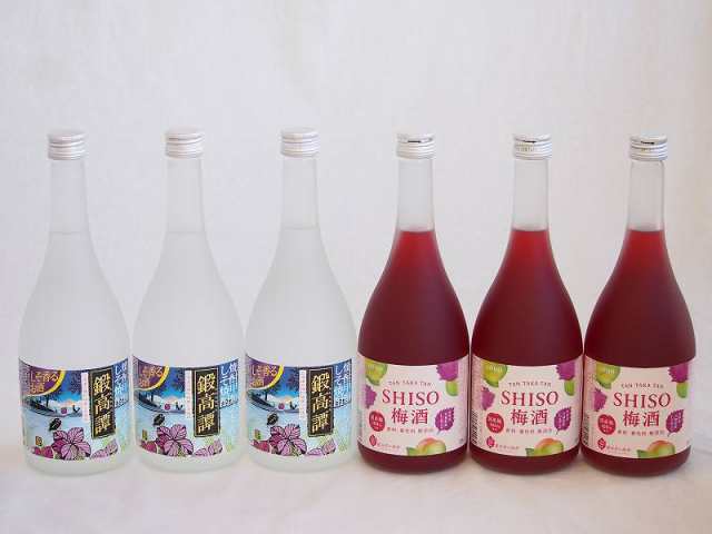楽しむ鍛高譚6本セット(しそ焼酎鍛高譚20% SHISO梅酒12%) 720ml×6本の通販は
