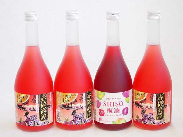 楽しむ鍛高譚4本セット(SHISO梅酒12% 赤鍛高譚20%) 720ml×4本の通販は