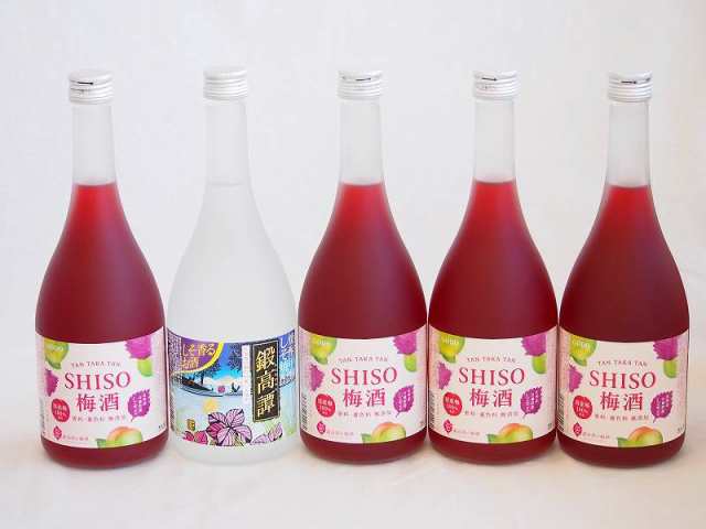 楽しむ鍛高譚5本セット(しそ焼酎鍛高譚20% SHISO梅酒12%) 720ml×5本の通販は