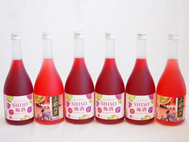 楽しむ鍛高譚6本セット(SHISO梅酒12% 赤鍛高譚20%) 720ml×6本