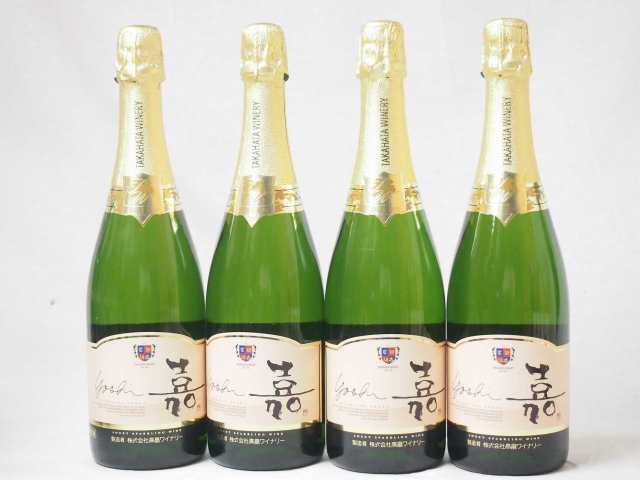 4本セット 高畑 嘉スパークリングスウィート マスカットオレンジ 甘口スパークリングワイン（山形県）  750ml×4本の通販は