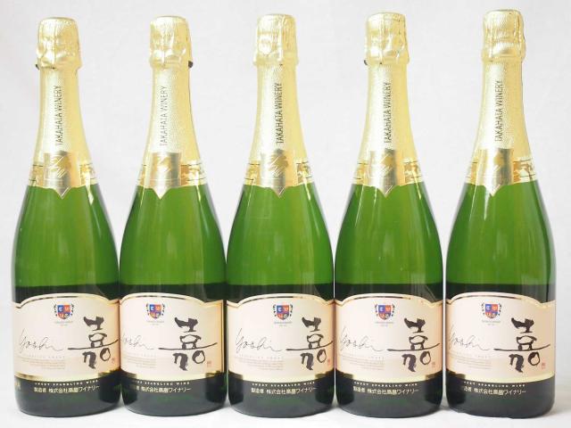 5本セット 高畑 嘉スパークリングスウィート マスカットオレンジ 甘口スパークリングワイン（山形県）  750ml×5本の通販は