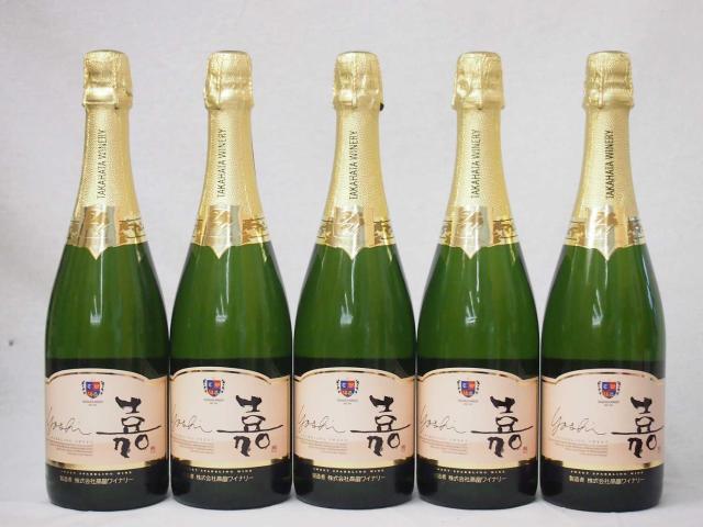 5本セット 高畑 嘉スパークリングスウィート マスカットオレンジ 甘口スパークリングワイン 750ml×5本の通販は