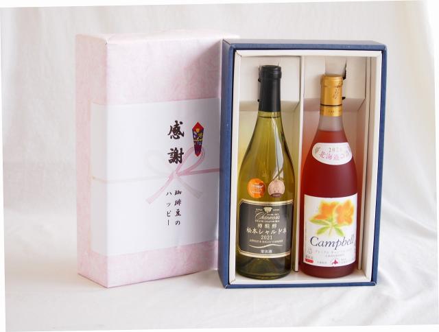 感謝の贈り物ボックス プレミアムな長期熟成麦焼酎と国産ワインセット