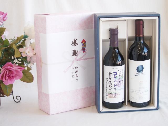 チョーヤ 梅酒 エクセレント 750ml × 1ケース / 6本 蝶矢 CHOYA 紀州産