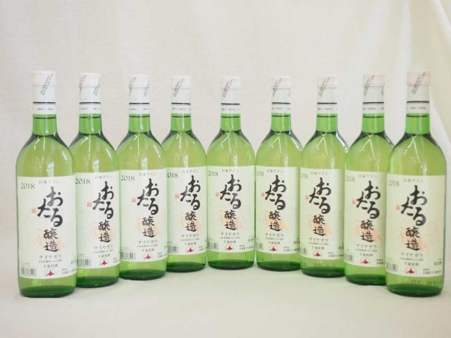 日本ワイン おたる醸造 ナイアガラ 日本産葡萄100% 白 やや甘口 (北海道)720ｍｌ×9本の通販は