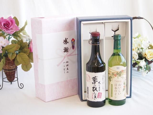 感謝の贈り物ボックス プレミアムな長期熟成麦焼酎と国産ワインセット