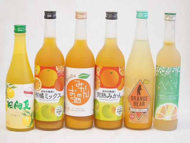 柑橘系のお酒特集 6本セット(みかんのお酒7度(愛知県) 紀州の梅酒と完熟みかん12度(和歌山県) 紀州の梅酒と柑橘ミックス12度(和歌山県) 高千穂日向夏14度(宮崎県) さわやかへべすリキュール14度(宮崎県) オレンジベアー7度(三重県)) 720
