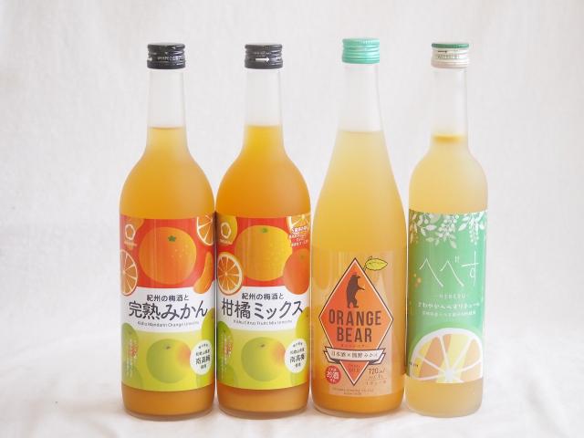 柑橘系のお酒特集 4本セット(紀州の梅酒と完熟みかん12度(和歌山県) 紀州の梅酒と柑橘ミックス12度(和歌山県) さわやかへべすリキュール14度(宮崎県) オレンジベアー7度(三重県)) 720ml×3本 500ml×1本