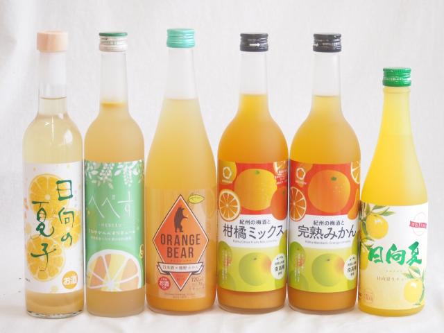 柑橘系のお酒特集 6本セット(紀州の梅酒と完熟みかん12度(和歌山県) 紀州の梅酒と柑橘ミックス12度(和歌山県) 高千穂日向夏14度(宮崎県) 日向の夏子12度(宮崎県) さわやかへべすリキュール14度(宮崎県) オレンジベアー7度(三重県)) 720