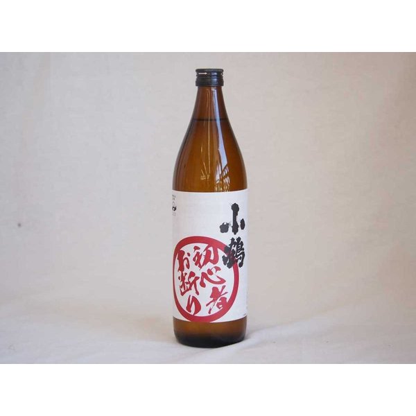 小正醸造 芋焼酎 初心者お断り芋の臭さがたまらない25度900ml×6本