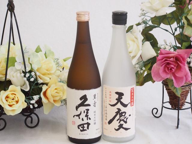 久保田 萬寿 純米大吟醸 2本セット 久保田 【2025-12月詰】久保田 萬寿 720ml×2本 純米大吟醸 : えちご