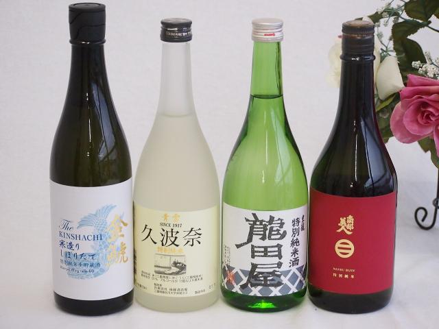 贈り物南部美人特別純米(岩手県)720mlギフトセット 奥の松酒造奥の松純米大吟醸(新潟県)720ml 贈り物南部美人特別純米(岩手県)720mlギフトセット 三輪酒造白川郷純