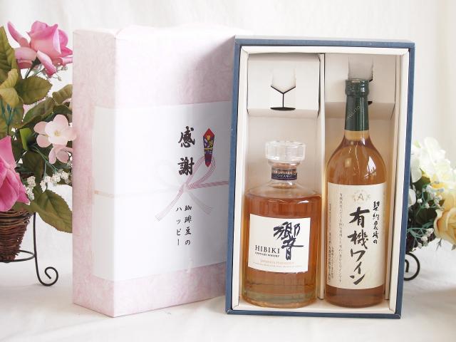 感謝の贈り物ボックス 国産ウイスキー響と酸化防止剤無添加