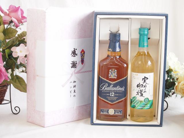 夏の贈り物お中元 感謝の贈り物ボックスバランタイン12年ウイスキーと国産ワインセット(実りの収穫 白辛口ワイン 辛口(山梨県)720mlバランタイン 12年(スコットランド) 700ml