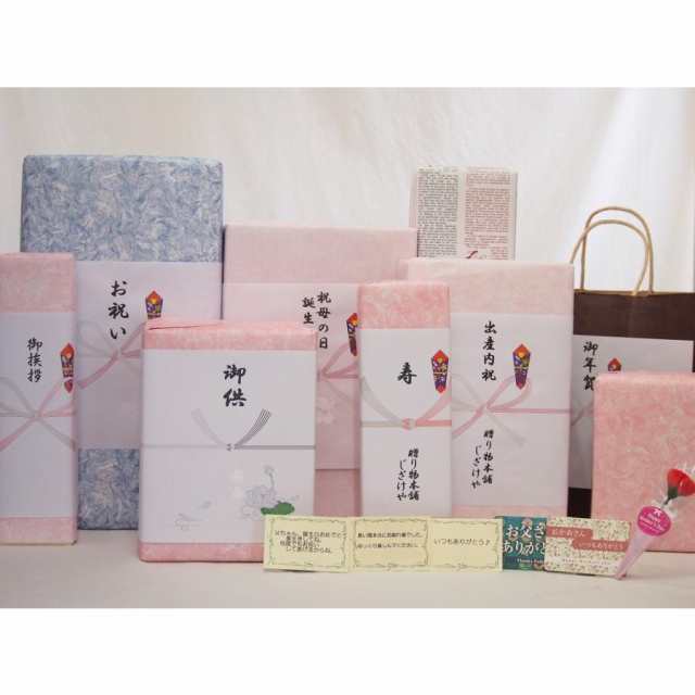 【送料無料/新品】 感謝の贈り物ボックス 上品な香り南部美人と国産ワインセット 日本酒