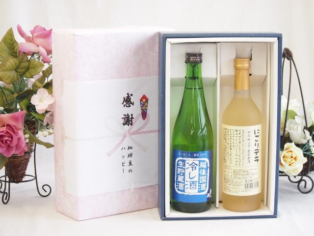春の贈り物便り 感謝の贈り物ボックス 新潟県産米を100%使用清酒と国産ワイン2本セット(にごりデラ 白ワイン やや甘口(山梨県)720ml吉乃川越後国酒 冷し酒 生貯蔵酒(新潟県)720ml
