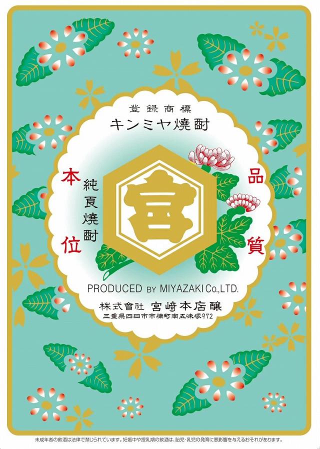 南口閑粋　色絵唐松茶碗　共箱　直径12㎝　東山6-0114① 南口閑粋 色絵唐松茶碗 共箱 直径12㎝ 東山6-0114① 【楽天市場】