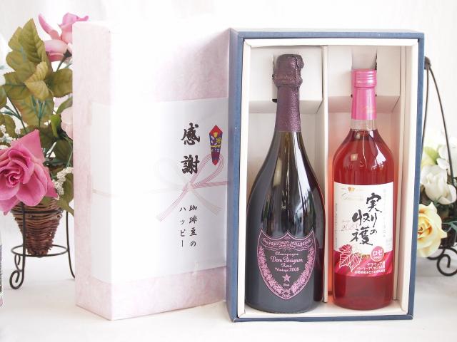 感謝の贈り物ボックス エレガントなシャンパン ドンペリロゼと国産