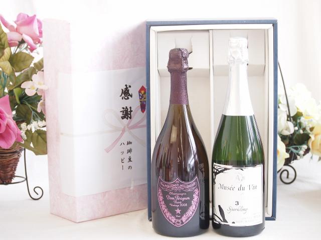 感謝の贈り物ボックス エレガントなシャンパン ドンペリロゼと国産ワインセット(MdV オアシス3 白スパークリングワイン辛口(長野県)750mlシャンパンドンペリニヨンロゼ750ml