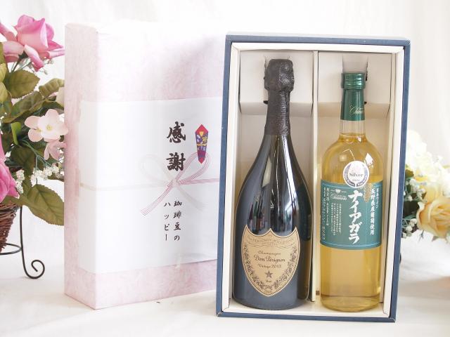 春の贈り物便り 感謝の贈り物ボックス 繊細な風味と泡立ちドンペリ白と国産ワイン2本セット(長野県産葡萄使用 ナイアガラ白ワイン やや甘口(山梨県)720mlシャンパン フランス シャンパーニュ 正規品ドンペリニヨン ドンペリ白 750ml