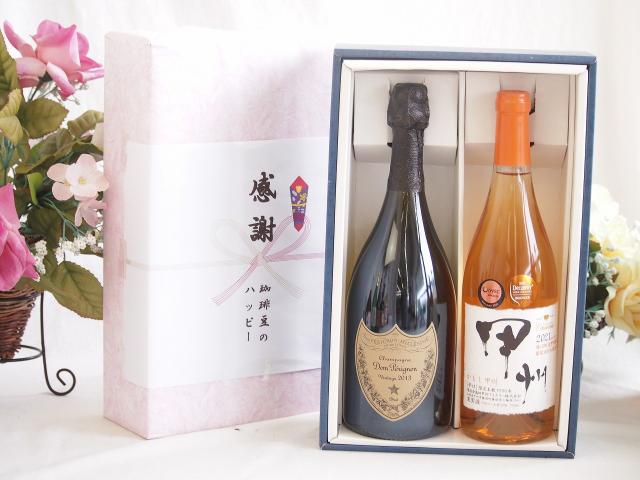 春の贈り物便り 感謝の贈り物ボックス 繊細な風味と泡立ちドンペリ白と国産ワイン2本セット(かもし甲州 オレンジワイン 辛口(山梨県)720mlシャンパン フランス シャンパーニュ 正規品ドンペリニヨン ドンペリ白 750ml