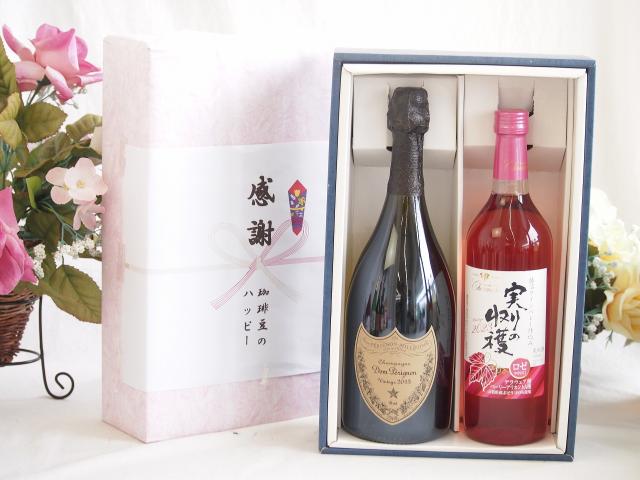 正規ドンペリニヨン白ギフトボックス2本セット シャンパンドン 正規ドンペリニヨン白ギフトボックス2本セット シャンパンドン