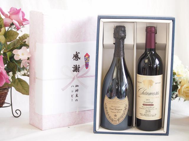 パルマッツヴィンヤード カベルネソーヴィニヨン 2016 750ml