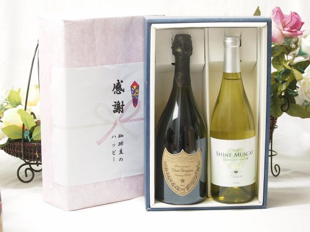 春の贈り物便り 感謝の贈り物ボックス 繊細な風味と泡立ちドンペリ白と国産ワイン2本セット(シャインマスカット100白ワイン やや甘口(山梨県)750mlシャンパン フランス シャンパーニュ 正規品ドンペリニヨン ドンペリ白 750ml
