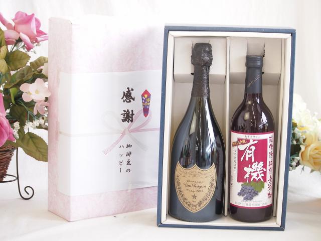 春の贈り物便り 感謝の贈り物ボックス 繊細な風味と泡立ちドンペリ白と酸化防止剤無添加ワイン2本セット(酸化防止剤無添加 有機あずさ赤ワイン 中口(長野県)720mlシャンパン フランス シャンパーニュ 正規品ドンペリニヨン ドンペリ白 750ml