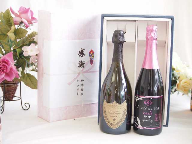冬の贈り物ご挨拶 感謝の贈り物ボックス 繊細な風味と泡立ちドンペリ白と国産ワイン2本セット(MdV オアシス ブラッククイーンピンクロゼスパークリングワイン辛口(長野県)750mlシャンパン フランス シャンパーニュ 正規品ドンペリニヨン ドンペリ白 750mlの通販は 26,182円