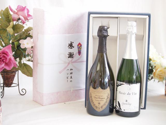 春の贈り物便り 感謝の贈り物ボックス 繊細な風味と泡立ちドンペリ白と国産ワイン2本セット(MdV オアシス3 白スパークリングワイン辛口(長野県)750mlシャンパン フランス シャンパーニュ 正規品ドンペリニヨン ドンペリ白 750ml