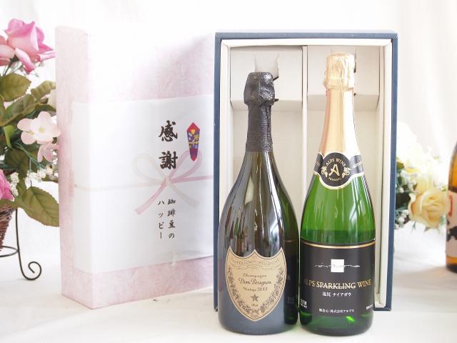 春の贈り物便り 感謝の贈り物ボックス 繊細な風味と泡立ちドンペリ白と国産ワイン2本セット(塩尻ナイアガラスパークリング白ワインやや甘口(長野県)720mlシャンパン フランス シャンパーニュ 正規品ドンペリニヨン ドンペリ白 750ml
