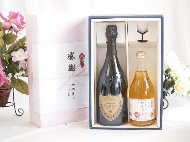 ドンペリ白 750ml 2本セット 値下げ不可】ドンペリ白 750ml 2本セット