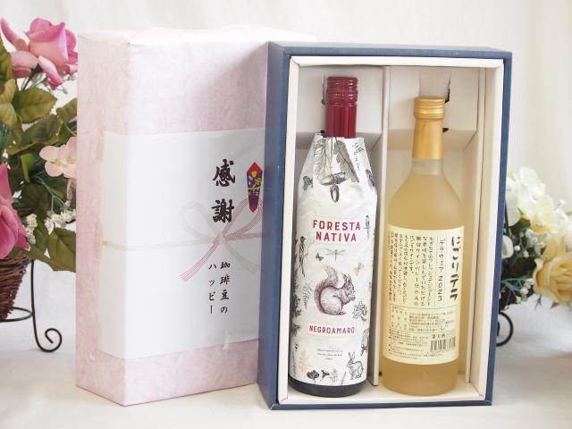 感謝の贈り物ボックス イタリア黒葡萄品種赤ワインと国産ワインセット(にごりデラ 白ワイン やや甘口(山梨県)720mlフィリペッティ ゴールド ブリュット (イタリア) 750mlの通販は 5,621円