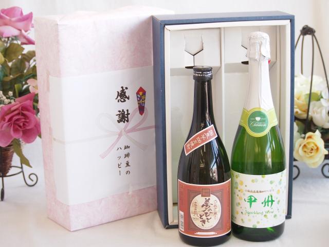 感謝の贈り物ボックスプレミアムな芋焼酎と国産ワインセット (勝沼仕込みの甲州白スパークリングワインやや辛口(山梨県)720ml大分井上酒造夢のひととき 4,511円
