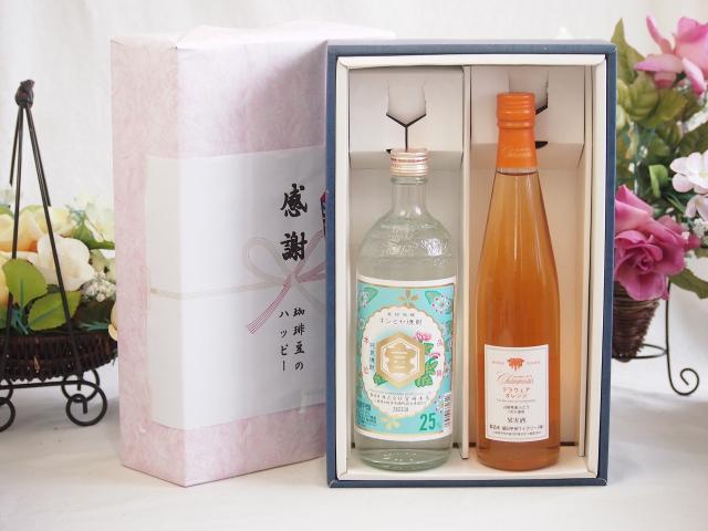 夏の贈り物お中元 感謝の贈り物ボックス 絶大な人気を誇るキンミヤ焼酎と国産ワイン2本セット(シャンモリ デラウエア オレンジワインやや甘口(山梨県)500mlキンミヤ焼酎25度(三重県)720ml