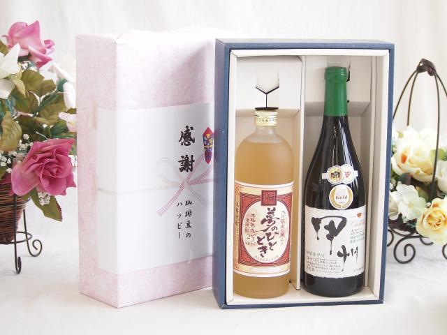 冬の贈り物ご挨拶 感謝の贈り物ボックス プレミアムな麦焼酎と国産ワインセット(柑橘香 穂坂甲州 白ワイン 辛口(山梨県)720ml夢のひととき熟成麦焼酎25°(大分県)720mlの通販は 6,680円