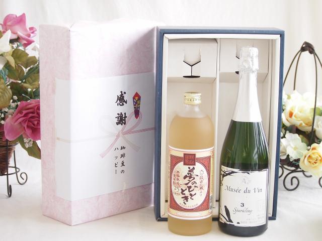 冬の贈り物ご挨拶 感謝の贈り物ボックス プレミアムな麦焼酎と国産ワインセット(MdV オアシス3 白スパークリングワイン辛口(長野県)750ml夢のひととき熟成麦焼酎25°(大分県)720mlの通販は 6,180円
