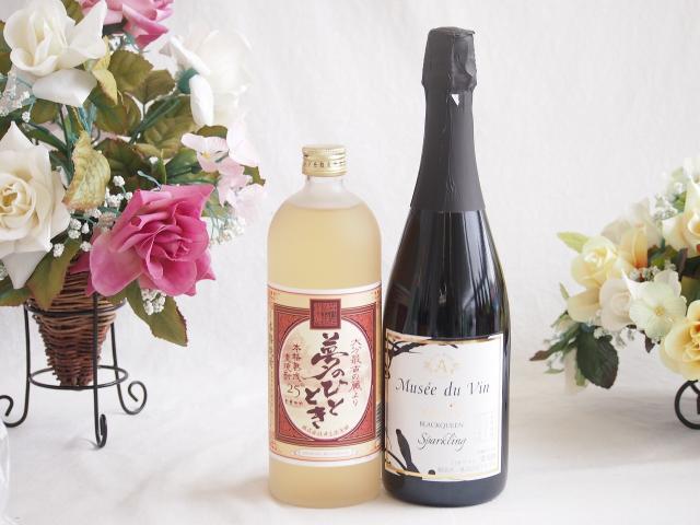 プレミアムな熟成麦焼酎と国産ワインセット夢のひととき熟成麦焼酎25°(大分県)720mlMdV オアシス ブラッククイーン白スパークリングワイン辛口(長野県)750mlの通販は
