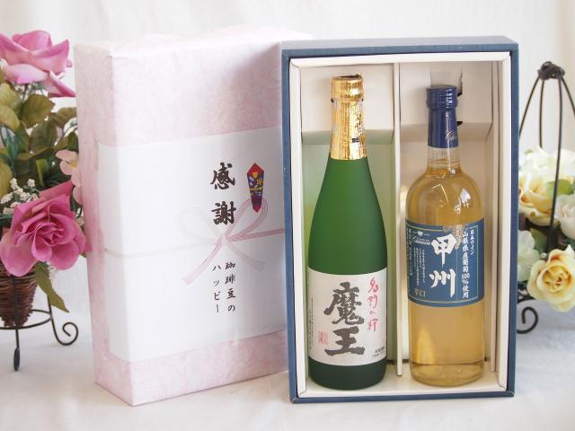 さつま 白波 1.8ℓ×6本 1ケース 在庫限りの衝撃価格！】 小鹿酒造 仮面ライダー 生誕50周年記念