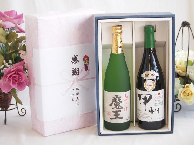 ウイスキー ザ マッカラン ハーモニー コレクション アンバーメドウ