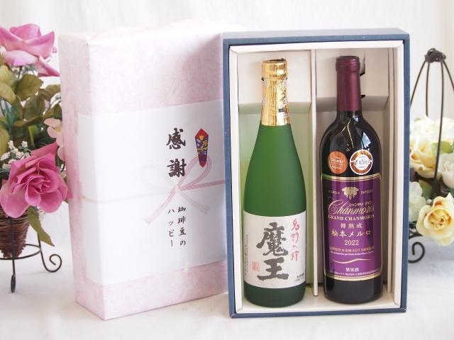 焼酎 2本セット 森伊蔵 村尾 Amazon.co.jp: 森伊蔵 720ml・村尾 750ml 芋焼酎 2本セット 感謝の贈答