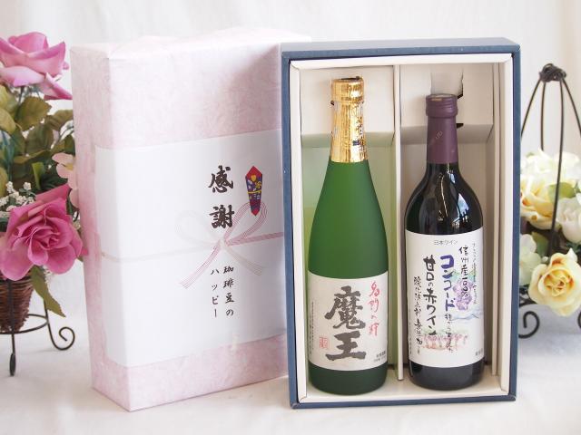 村尾5本セット 村尾 ANA 750ml 五本セット 村尾（銘柄・シリーズ佐藤黒